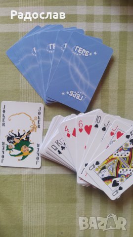 карти за игра  ГЕРБ, снимка 2 - Карти за игра - 43458147
