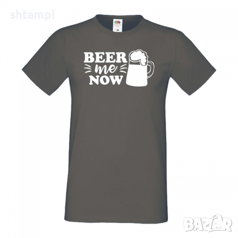 Мъжка тениска Beer Me Now 1,Бира,Бирфест,Beerfest,Подарък,Изненада,Рожден Ден, снимка 12 - Тениски - 36376664