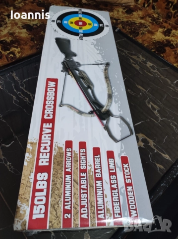 Арбалети чисто нови на половината цена , снимка 10 - Лъкове и арбалети - 52443860