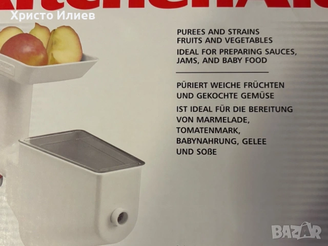 Планетарен миксер KitchenAid Artisan 5KSM150 с месомелачка комплект, снимка 12 - Миксери - 53229328