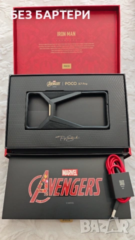 Кутия, Кейс и кабел за Xiaomi Poco X7 Pro Iron Man Limited edition, снимка 2 - Калъфи, кейсове - 53289749
