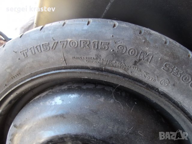 Резервна гума с джанта , снимка 2 - Гуми и джанти - 26641958