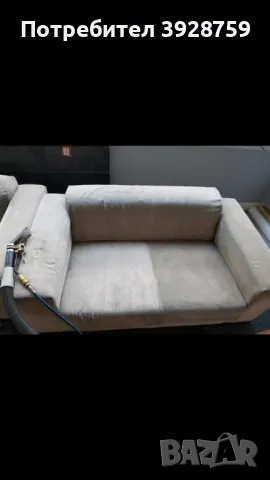 Професионално пране на мека мебел