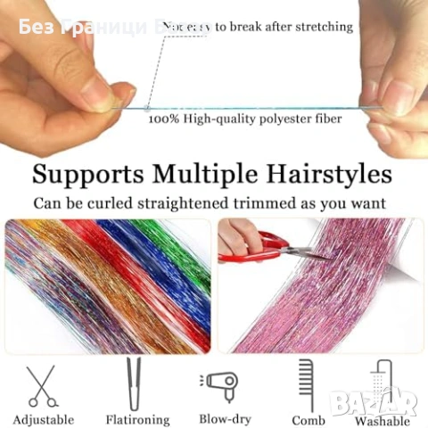 Нов Фееричен тънсъл за коса с инструменти микросиликонови мъниста 20 цвята, снимка 3 - Аксесоари за коса - 53568790