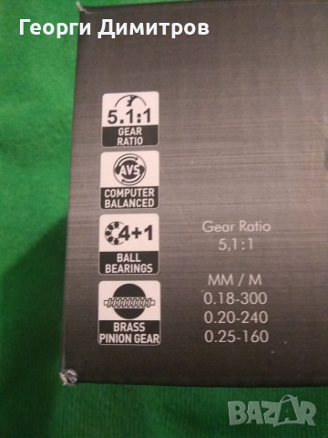 Макара за риболов Paladin Classic UL, снимка 3 - Макари - 52729799