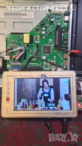 LED-32N218T2   TP.MS3663S.PB818   PT320AT02-3, снимка 3 - Части и Платки - 50362498