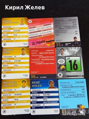 Колекционерски картички на футболисти ШВАЙНЩАЙГЕР,БАЛАК, ФИЛИП ЛАН, ЙОАКИМ ЛЬОВ 50997, снимка 9 - Колекции - 51701267