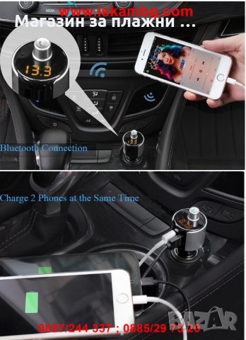 3 в1 , Волтметър ,термометър, зарядно за кола, снимка 6 - Аксесоари и консумативи - 28402722