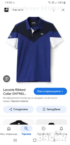 Lacoste Sport Ultra Dry  Mens Size 3 - S ОРИГИНАЛ! Мъжка Тениска!, снимка 17 - Тениски - 50435996