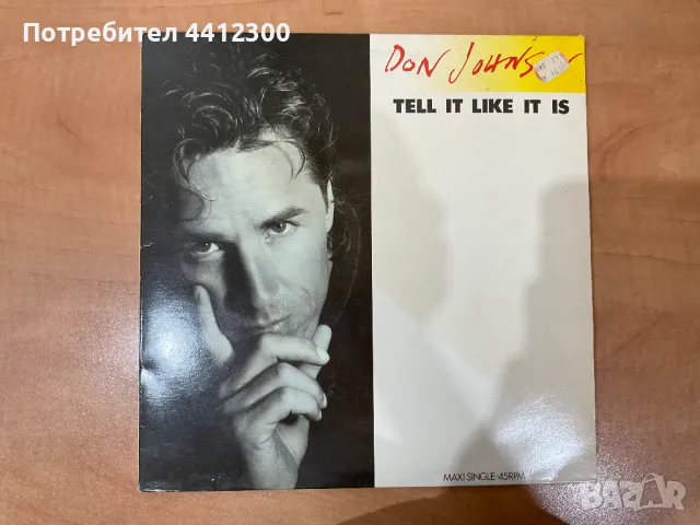 Грамофонна плоча 12”, снимка 1