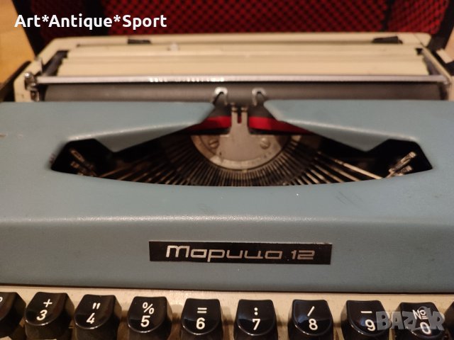 Ретро Пишеща Машина "Марица 12", снимка 4 - Антикварни и старинни предмети - 43245888