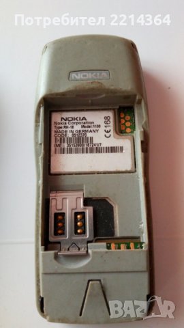 Нокия 1100-3 броя, снимка 6 - Nokia - 43928054