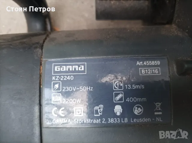 Електрическа резачка 2200W, снимка 4 - Градинска техника - 49683023