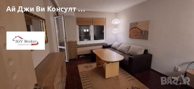 Двустаен апартамент в Лозенец