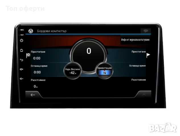 9-инчова мултимедия за Citroen Berlingo K9 (2019–2022) + Подарък камера, снимка 4 - Аксесоари и консумативи - 50818236
