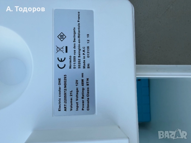 Електрическа хладилна кутия, снимка 5 - Аксесоари и консумативи - 52404445