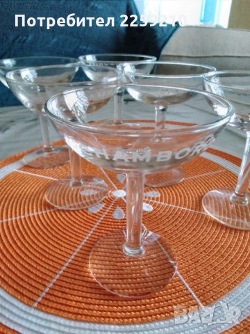 6 чаши за шампанско (десерт)  Chambord.