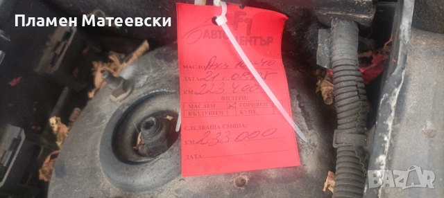 Ford Focus 1.6 Капариран, снимка 7 - Автомобили и джипове - 53053845