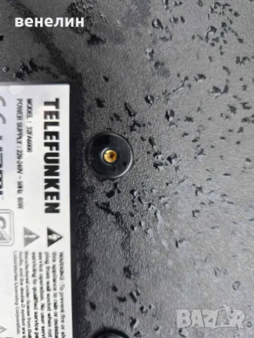 Power board 17IPS62 от TELEFUNKEN  32FA6000, снимка 4 - Части и Платки - 50316065