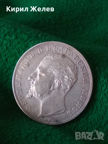 Сребърна монета 5 лева 1894г. Княжество България Княз Фердинанд първи за КОЛЕКЦИЯ 26139, снимка 18 - Нумизматика и бонистика - 51521412
