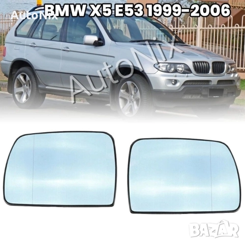 Стъкло за огледало за BMW X3 E83 X5 E53 тонирано стъкло за бмв х3 х5