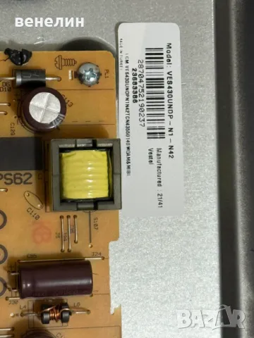 Power board 17IPS62 от TELEFUNKEN 43FAE551910, снимка 4 - Части и Платки - 50403099