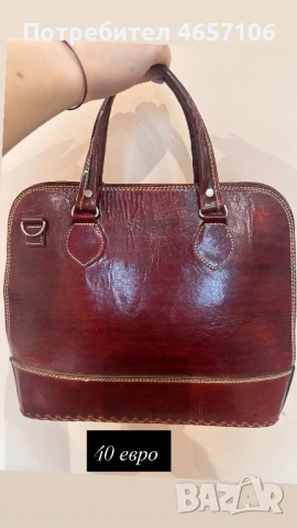 Продавам дамски чанти
