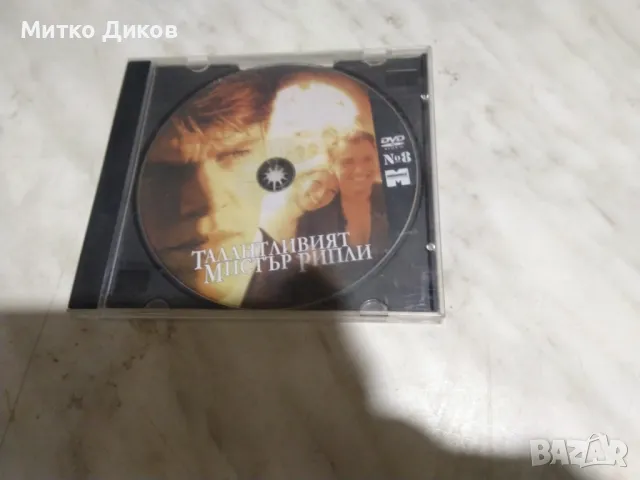  №3 DVD -В капан-Играта на Би-Мистър Рипли-Н2О Хелуин-Убийството на Уонд.Авеню, снимка 6 - DVD филми - 49962727