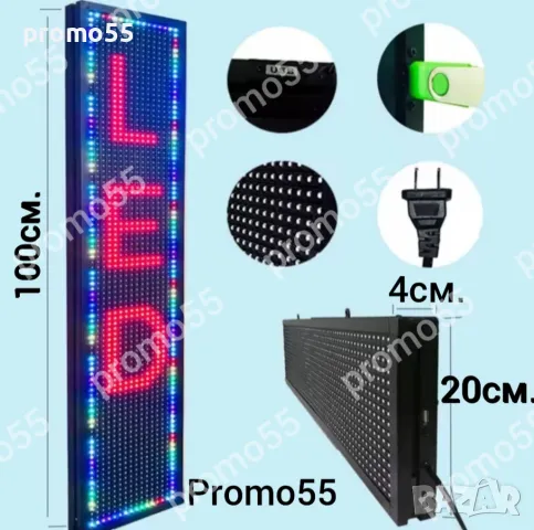 Програмируемо Рекламно Светещо Лед Табло Многоцветно RGB, WIFI 100х20см., снимка 4 - Рекламни табели - 47757716