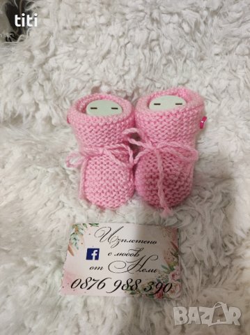 Бебешки терлички ръчно плетени Български , снимка 3 - Детски пантофи - 42979108