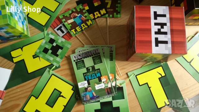 Покани, банер за рожден ден, украса Майнкрафт / Minecraft, снимка 9 - Покани - 53176723