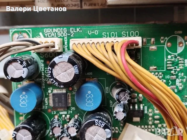 телевизор GRUNDIG Vision 3 26-382I на части, снимка 9 - Телевизори - 51406894