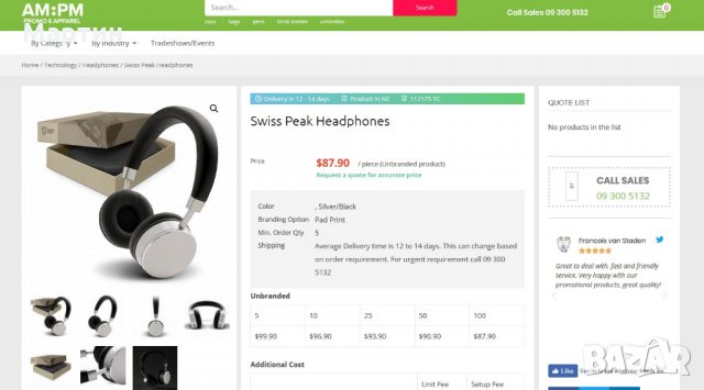 Swiss peak wireless headphone V2, снимка 2 - Слушалки и портативни колонки - 26459904
