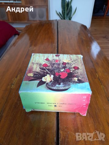 Стара поставка,ваза за цветя