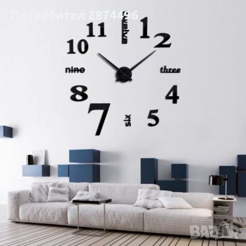 4215 Лепящ стенен часовник с 3D ефект, снимка 3 - Стенни часовници - 34995306