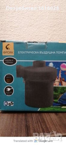 Електрическа въздушна помпа за надуване и изпускане., снимка 13 - Компресори - 43610600