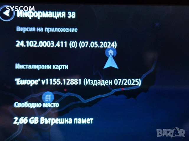 GPS навигация TOMTOM GO  Essential 4PN60, снимка 6 - TOMTOM - 51981319