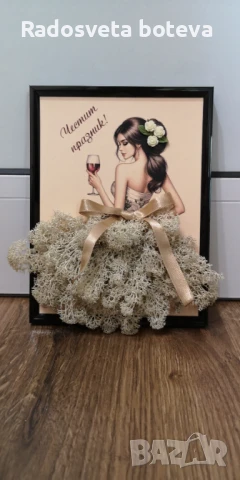 Картини със скандинавски мъх, снимка 1