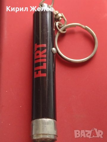 Ключодържател фенерче Водка Флирт много красив стилен дизайн 42465