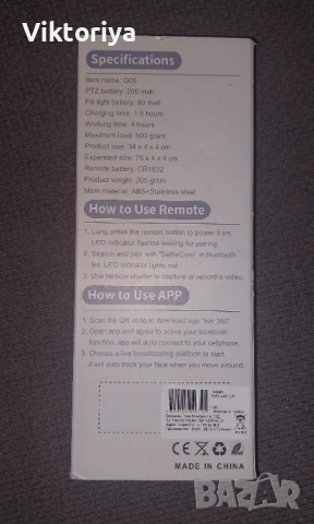 Селфи стик, с блутут/ цифрова камера, снимка 6 - Камери - 52488850