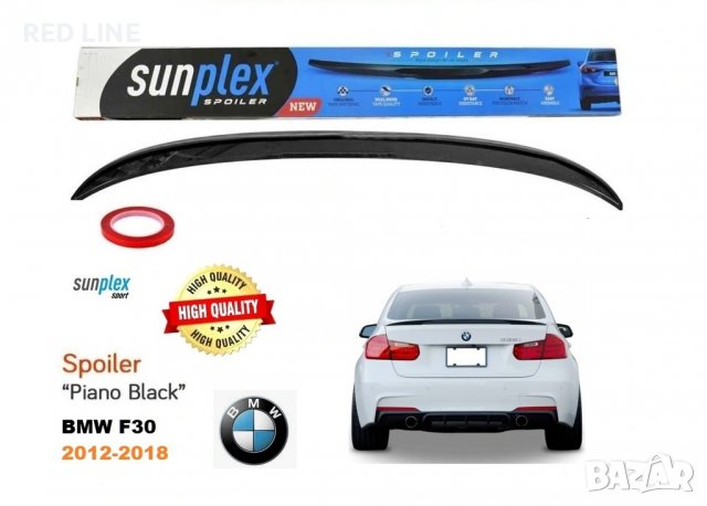 Лип спойлер за багажник BMW 3 серия F30 2012-2018г., снимка 4 - Аксесоари и консумативи - 37081155