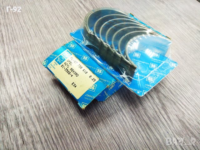 87758610**0.25**NEU**KOLBENSCHMIDT**Комплект биелни лагери, колянов вал** OPEL **CIH 1,6-2,2​**, снимка 2 - Части - 33006673