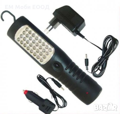 LED Работна Акумулаторна Подвижна Лампа 32 диода + зарядно 12V и 220V, снимка 1 - Аксесоари и консумативи - 32223791