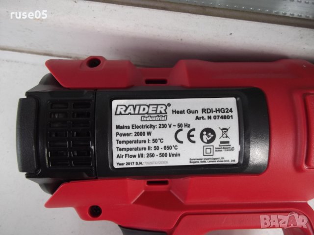 Пистолет за горещ въздух "RAIDER Industrial RDI-HG24" нов, снимка 8 - Други инструменти - 28971951