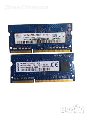 RАМ памет 2 GB + 4 GB