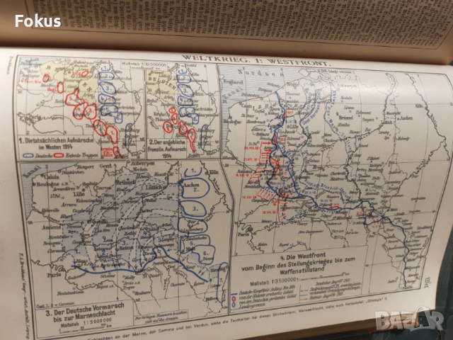 ЕНЦИКЛОПЕДИЯ BROCKHAUS, снимка 10 - Антикварни и старинни предмети - 53486946