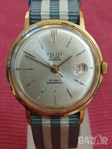 Стар мъжки часовник Полет, автомат, 29 камъка. , снимка 5 - Мъжки - 43730814