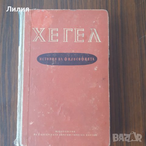 Литература за любовта, брака и семейството, снимка 3 - Специализирана литература - 37264796