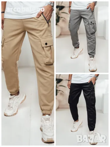 Мъжки карго панталони, 3цвята 