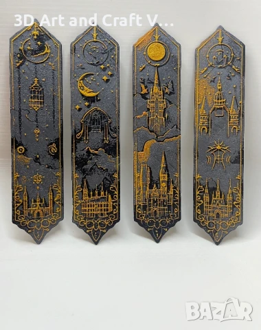 ✨ Магически книгоразделители, вдъхновени от света на Хари Потър! ✨